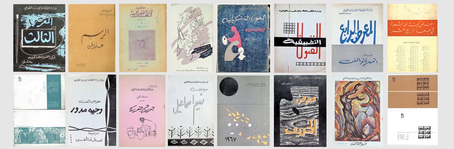 E-library hero image